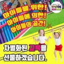 한국파워점핑태권도줄넘기 이미지