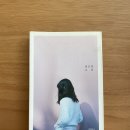 뇌활력 그림책 명상과 여행 | 지독한 병렬독서러의 지금 읽는 책 &amp; 최근 완독한 책 소개🪺