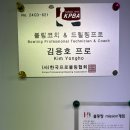 경산볼링장 | 경산 HK볼링장 후기