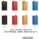 엔젤모드 네이버블로그