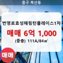 복산동-14 이미지