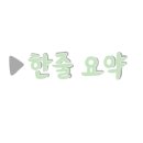 전설낙곱새 양주점