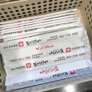 분식박사팔등로점