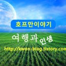 소망철물 이미지