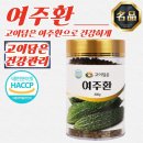 고이 쇼핑하우