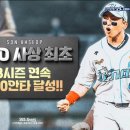 손아섭 KBO 8시즌 연속 150안타 달성 이미지