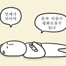 피트니스 연구소 이미지