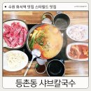 수원-0197 이미지