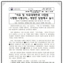 미광에너지 이미지