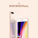 그린텔레콤 이미지
