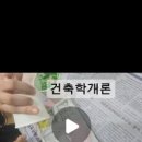 연일 초등학교 병설유치원 이미지