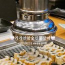 참숯민물장어 | 천안장어맛집 기가찬참숯민물장어 솔직후기