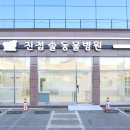 진접솔 동물병원 이미지