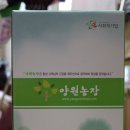 구지농장 이미지