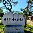 대벽축산 티스토리