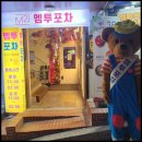 엠투스타