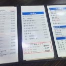 석이수산 네이버블로그