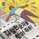 원유순 동화작가, 17일 10시 30분 부산시청광장 책잔치 사인회 이미지