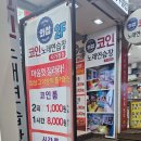 보가2코인노래연습장 이미지