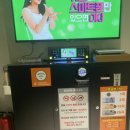 행당노래방 이미지