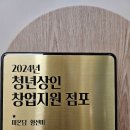 미온담 이미지