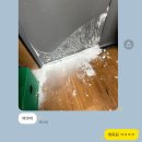너으l 작은 nㅓ랍 속øłl 인ブl짱○l 되ヱ 싶øł
