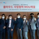 엘정보통신 지디넷코리아