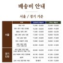 가정의달 가족모임 사은회 홈파티 케이터링업체 추천 아펠가모 앳홈 고메박스 30프로 세일