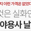 골드비엠씨 이미지