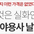 포수 낭심보호대 컵을 담을 수 있는 슬라이딩 팬츠(드로즈형태) 중 괜찮은 제품 추천 부탁드립니다. 이미지