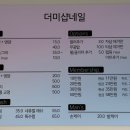 더미샵네일 네이버블로그