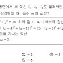 넥스트고등부전문학원