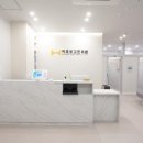 바로보고한의원 이미지