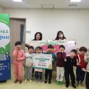 아이포레어린이집 이미지