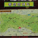 12월21일(목) 제231차 정기산행 경주 치술령(767m).. 이미지