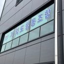 프람티드랩대구달서지사 이미지