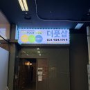 [탄현동마사지] 발만 잘 풀어도 전신 피로 싹! 더풋샵 탄현제니스 발마사지 60분 솔직 후기👣
