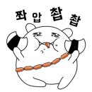 삼흥식당 이미지