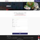 회천국 이미지