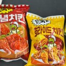 헬로 치킨호프 | 왔다네 정말로 아무도 안믿었던 개강이 코 앞으로 , 8월의 일상 기록