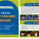 공룡공원 이미지