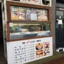 꽈배기 생각 이미지