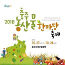 농산물한마당 Daum카페