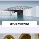 월드체인 이미지