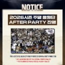 주식회사 눈꽃푸드(눈꽃대패) | 잠실 홈 개막 시리즈! 두산베어스 vs 한화이글스 직관 후기!⚾