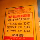 동막골 유황천 이미지