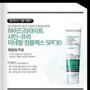 데일리라이트 이미지