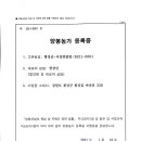 횡성한우리벌꿀