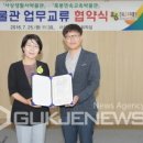 록봉민속교육박물관 이미지