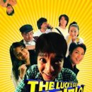 럭키가이